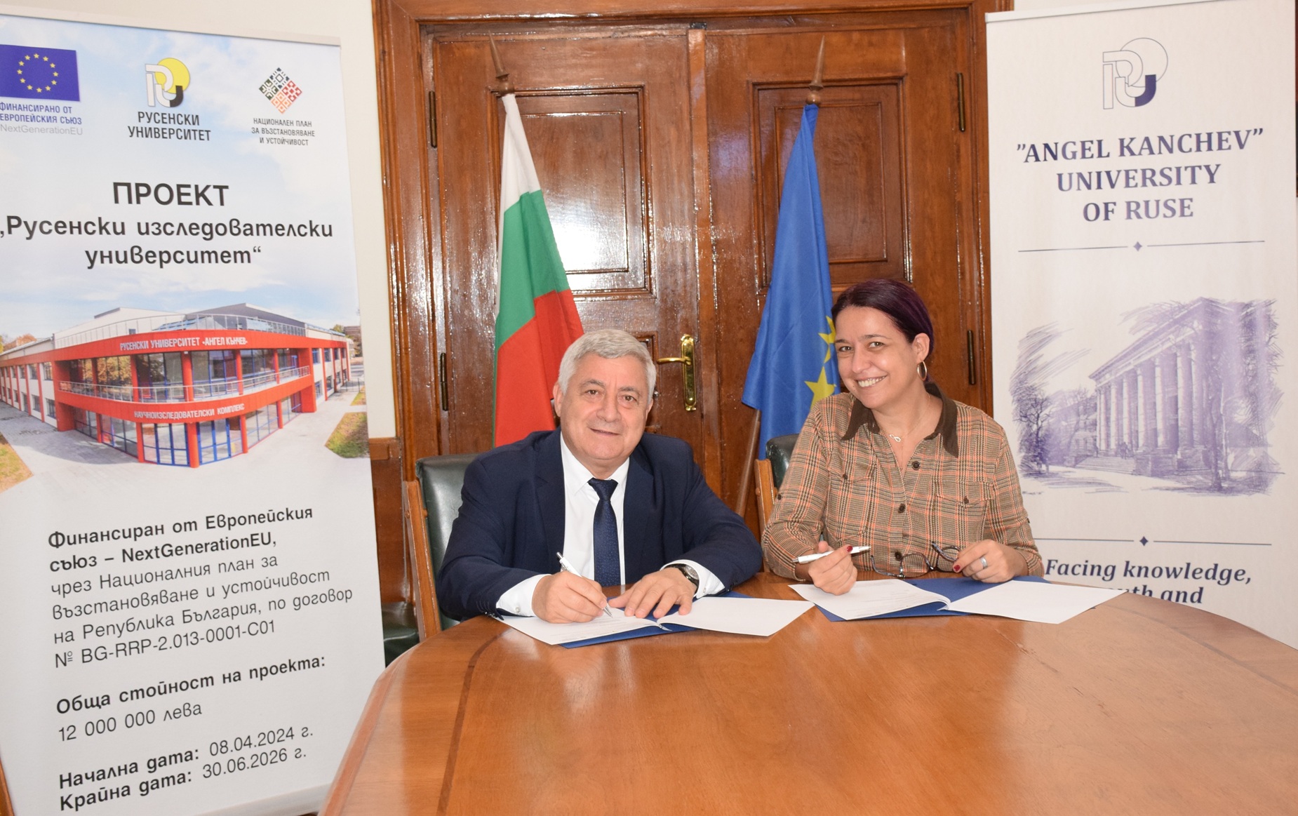 РУСЕНСКИЯТ УНИВЕРСИТЕТ СТАНА ЧЛЕН В МРЕЖАТА ИЗКУСТВЕН ИНТЕЛЕКТ- БЪЛГАРИЯ – снимка 1